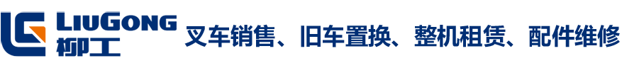 A系列内燃3.0T~3.5T-内燃平衡重式叉车-亚搏游戏（中国）官方网站